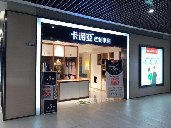 投資定制家具怎么樣？投資定制家具擁有哪些優(yōu)勢(shì)？