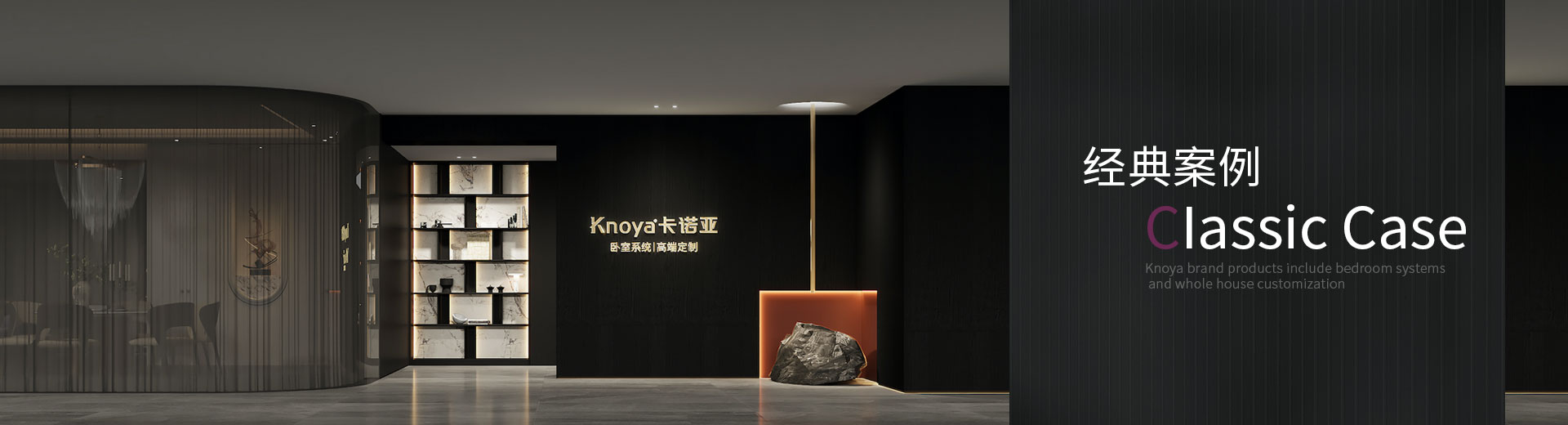 經典案例